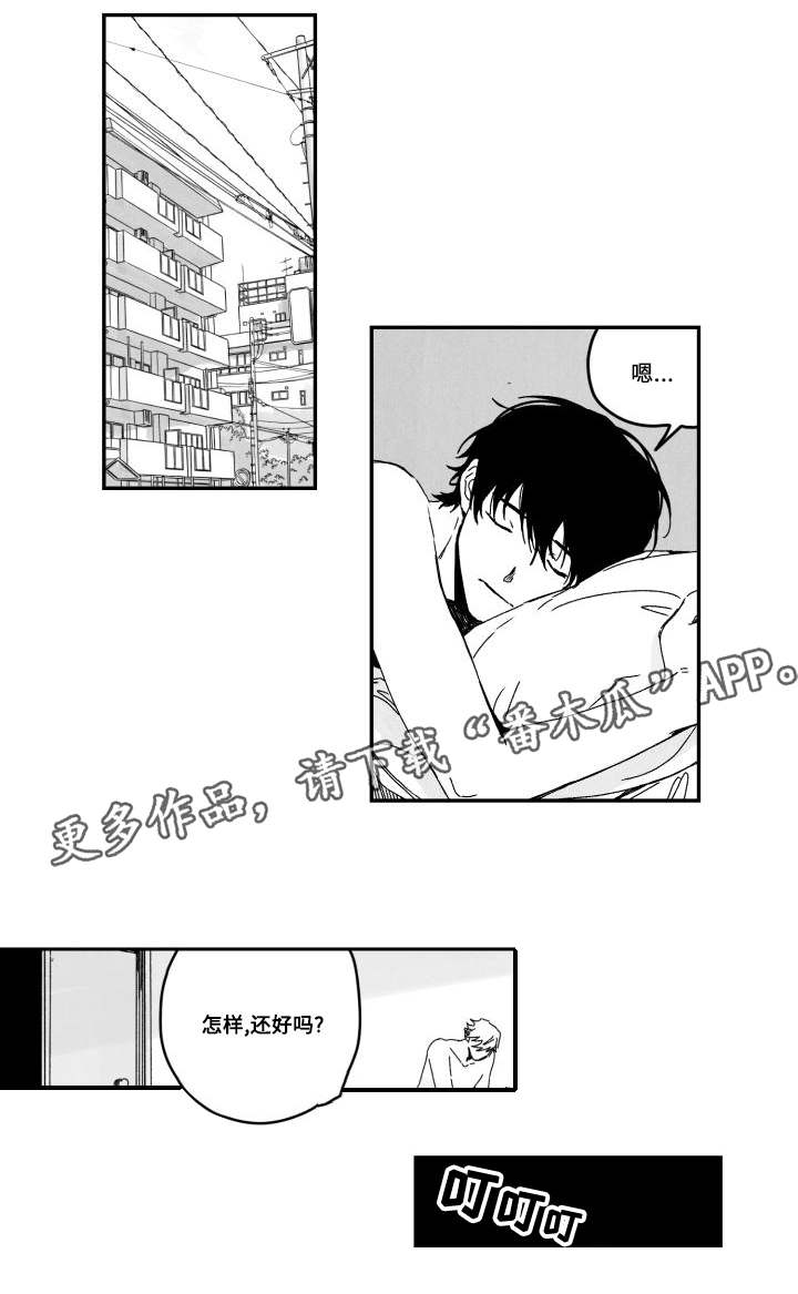第50章：符合心意2