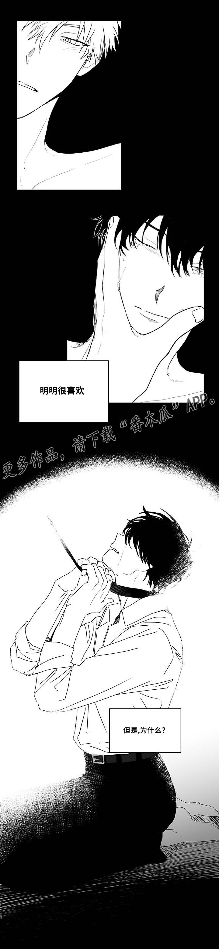 第44章：生病10