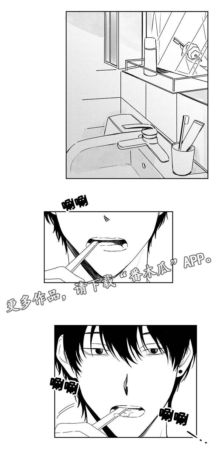 第45章：没有他的日子3
