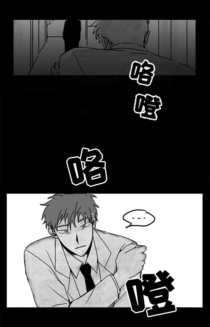 第18章：警告12