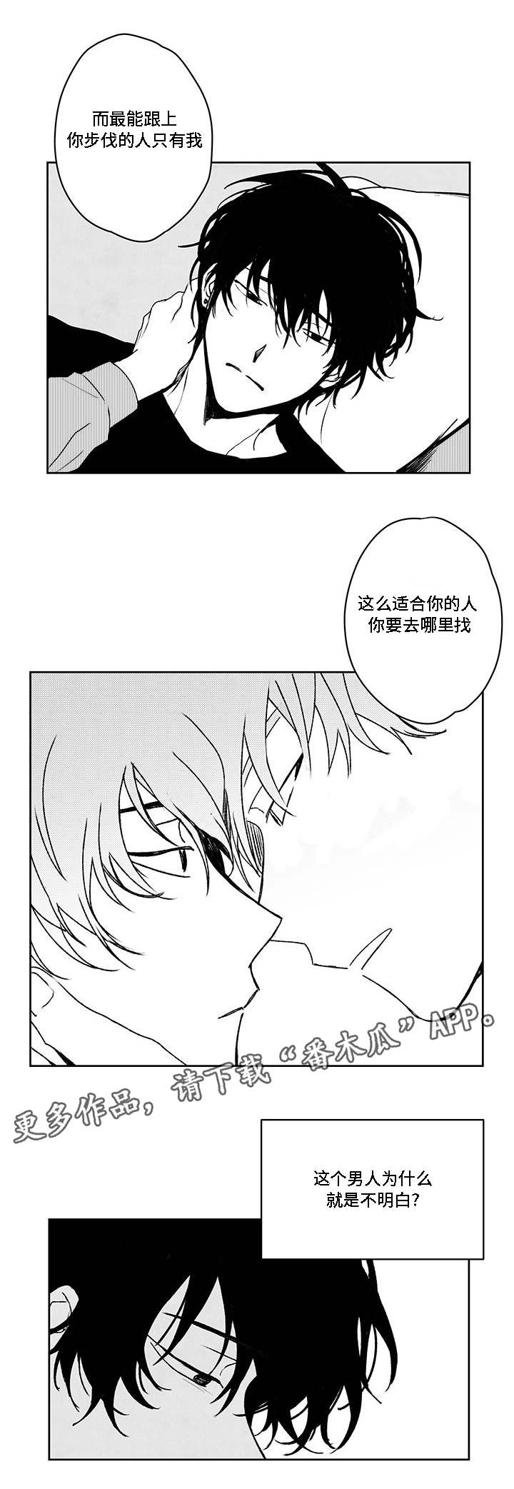 第41章：快递员0