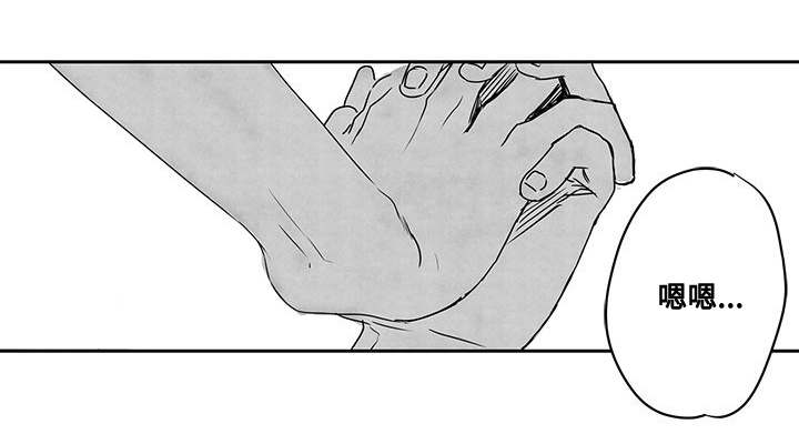 第43章：伤害5