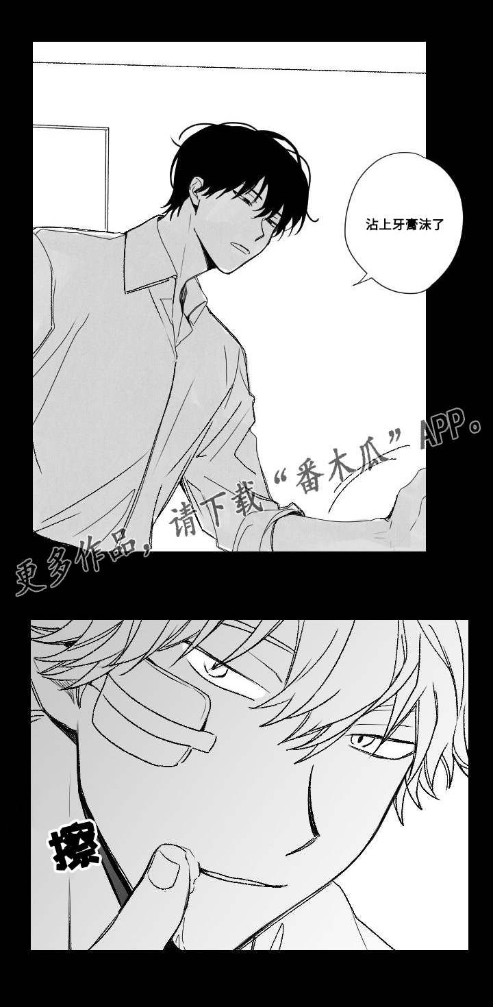 第51章：羡慕9