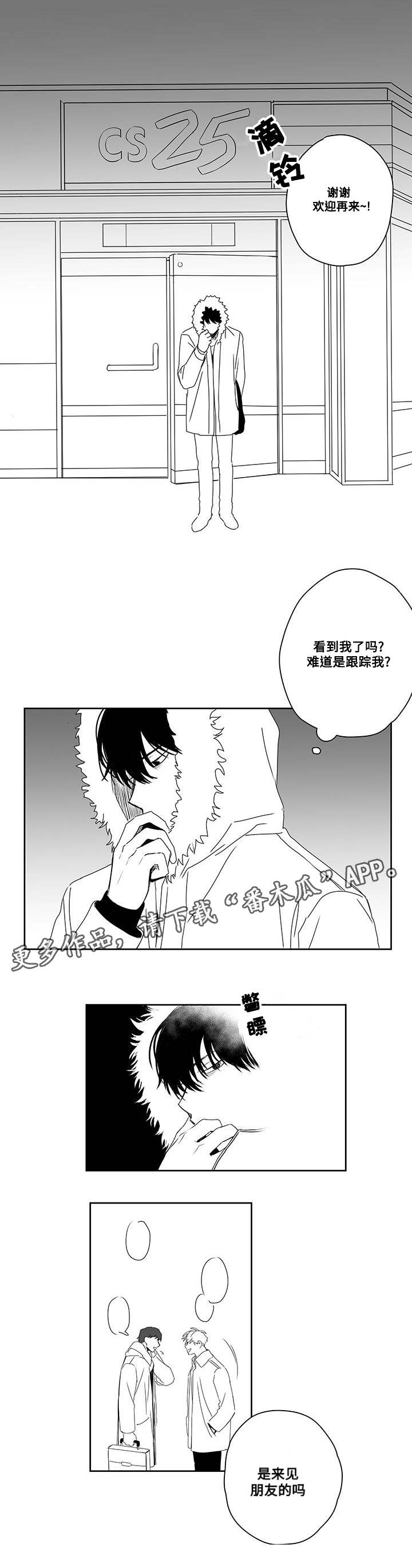第46章：帮我0