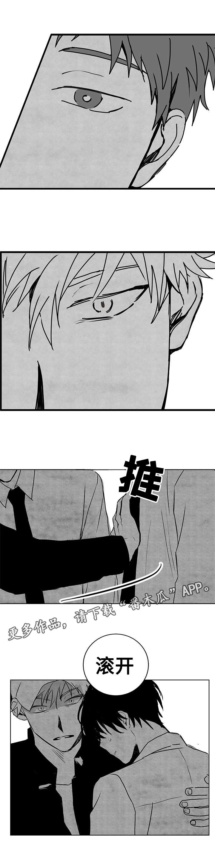 第22章：守护者？0