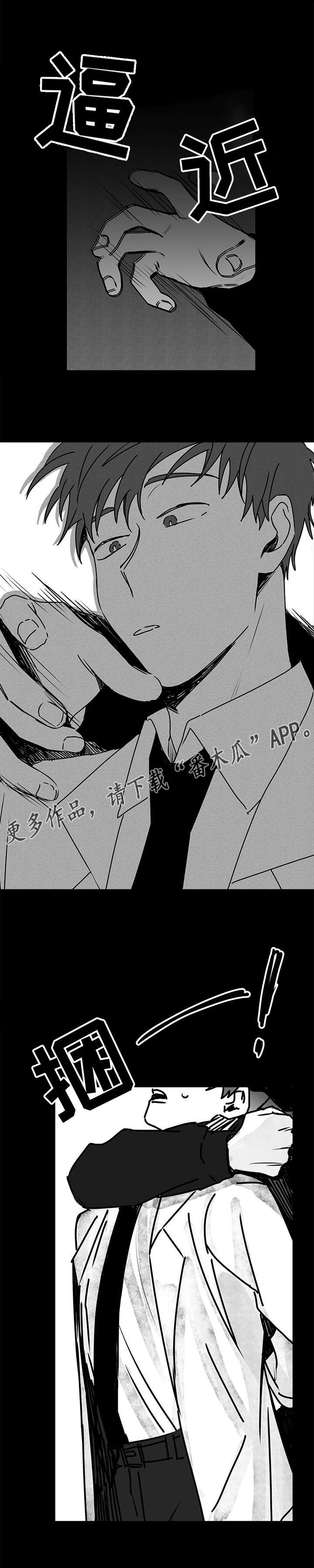 第18章：警告1