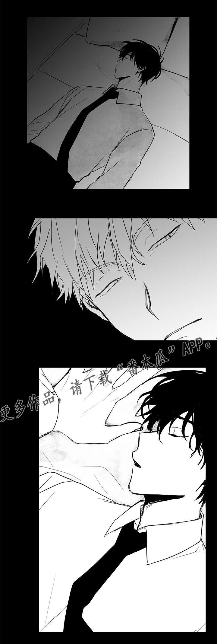 第24章：断片2