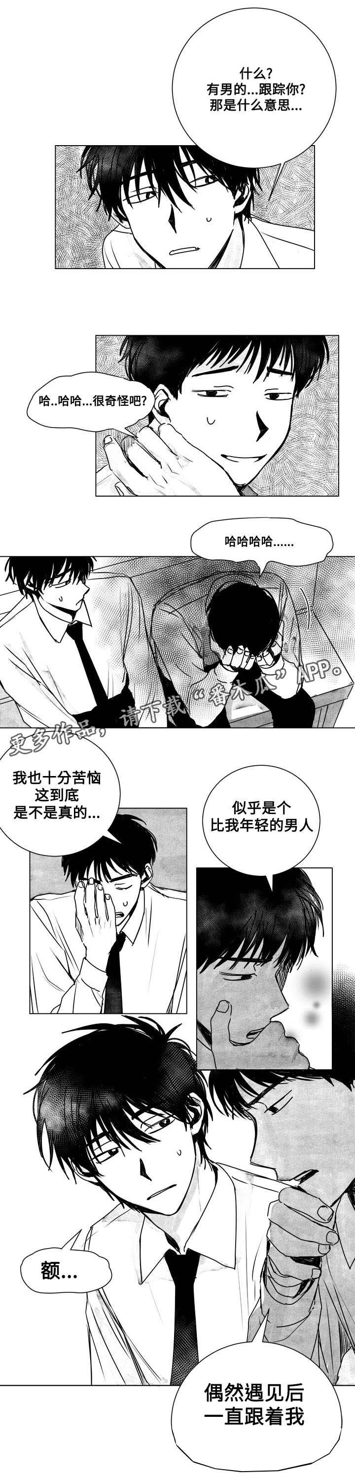 第10章：诉说5