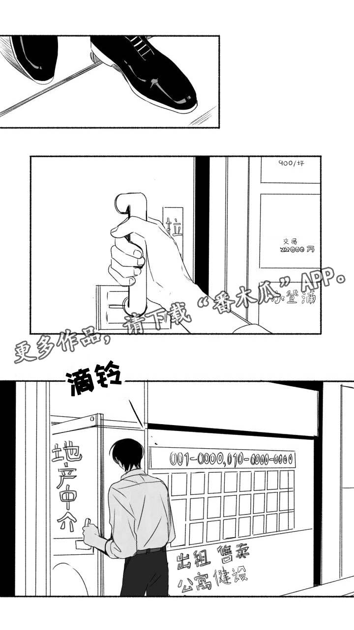 第58章：真心0