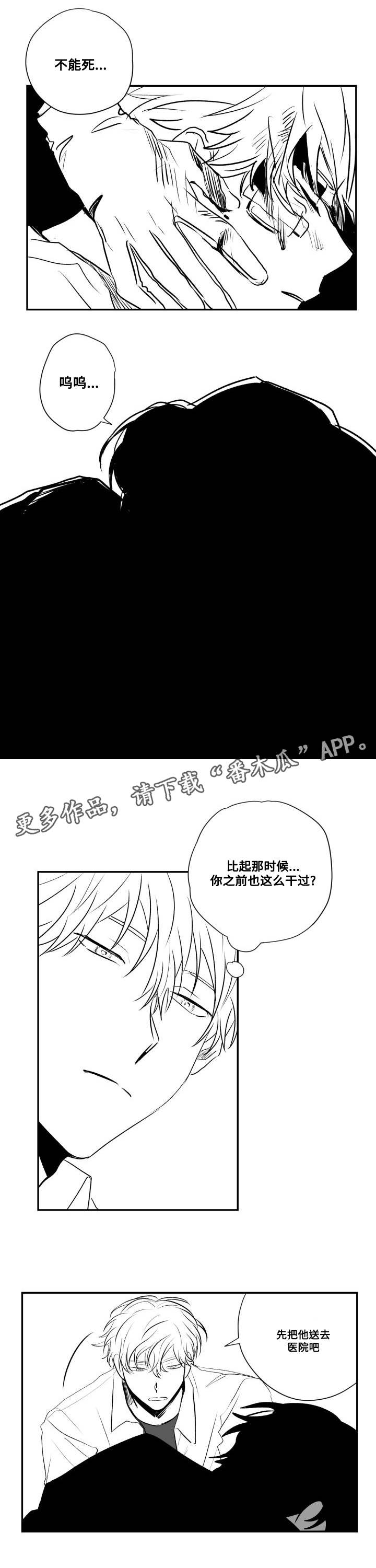 第49章：控住5