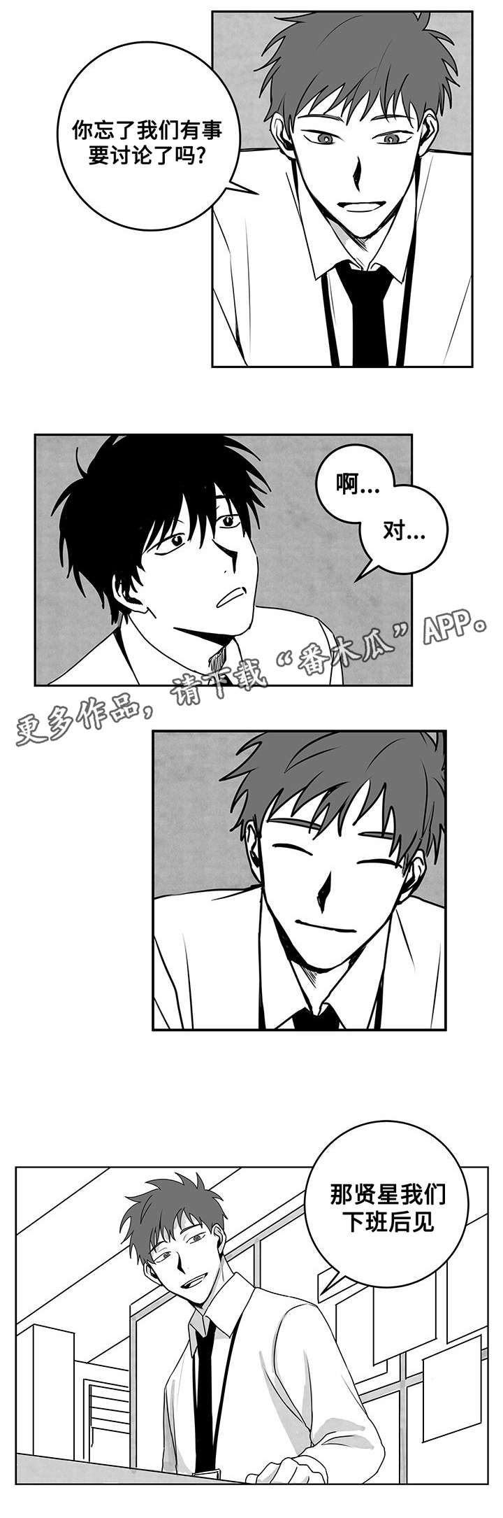 第19章：喝酒1