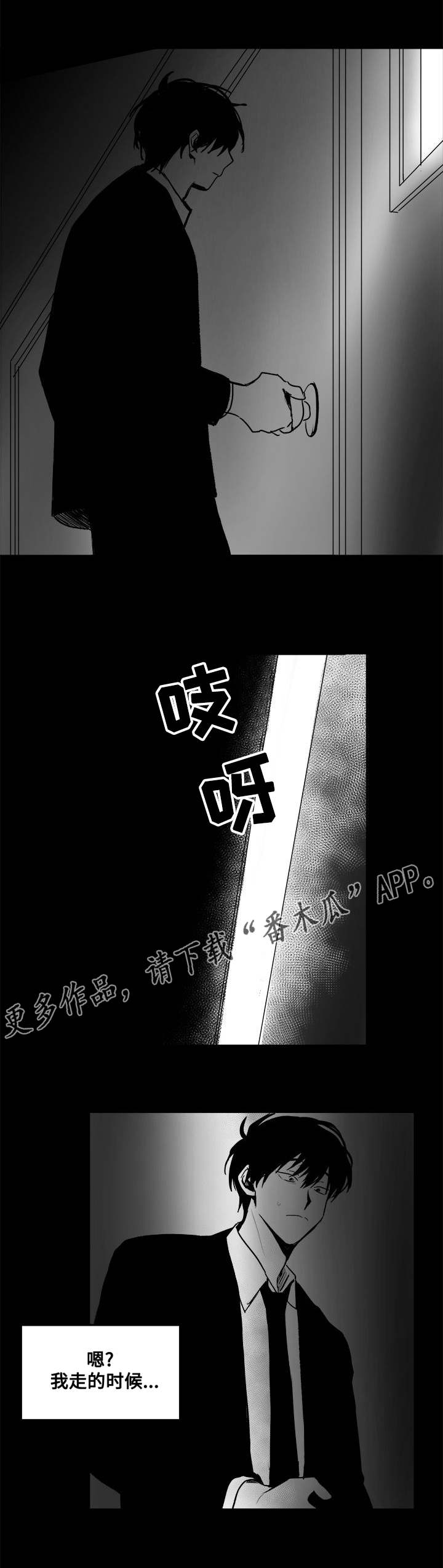 第26章：快点进来3