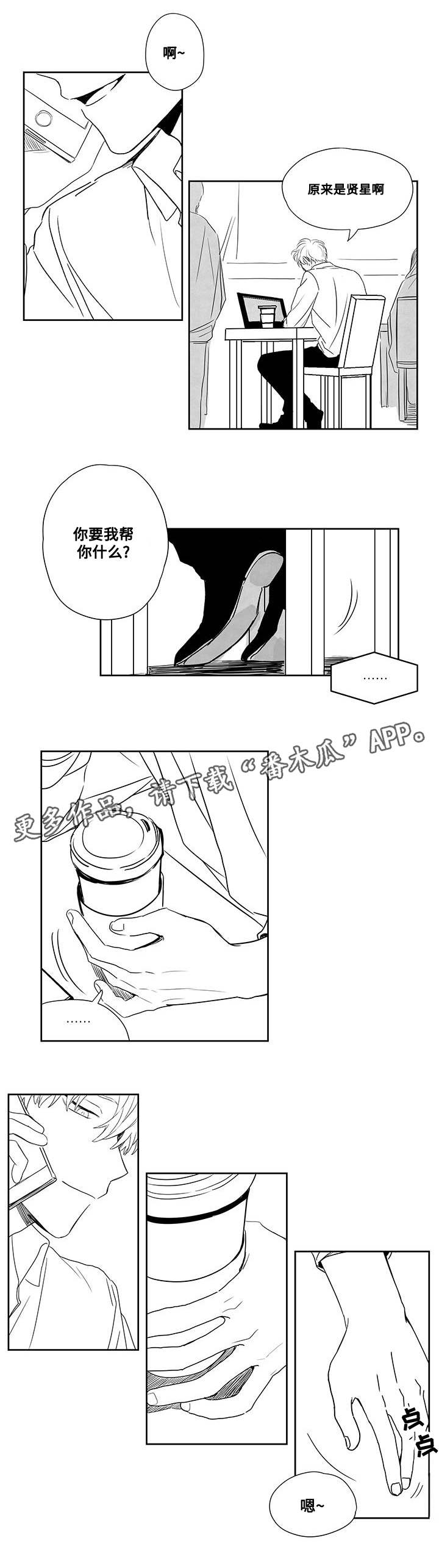 第47章：忍受0