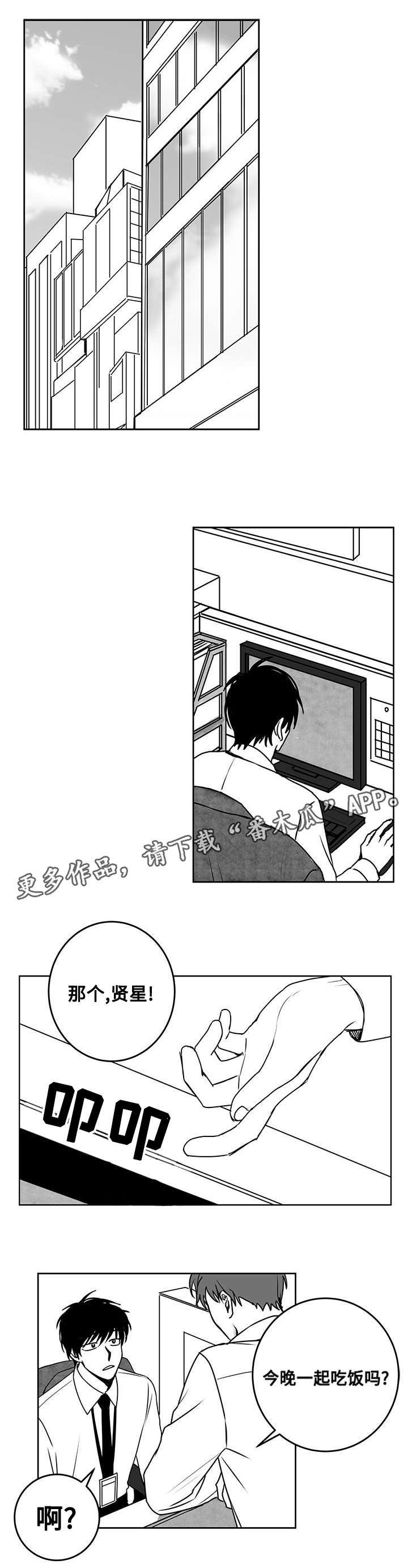 第19章：喝酒0