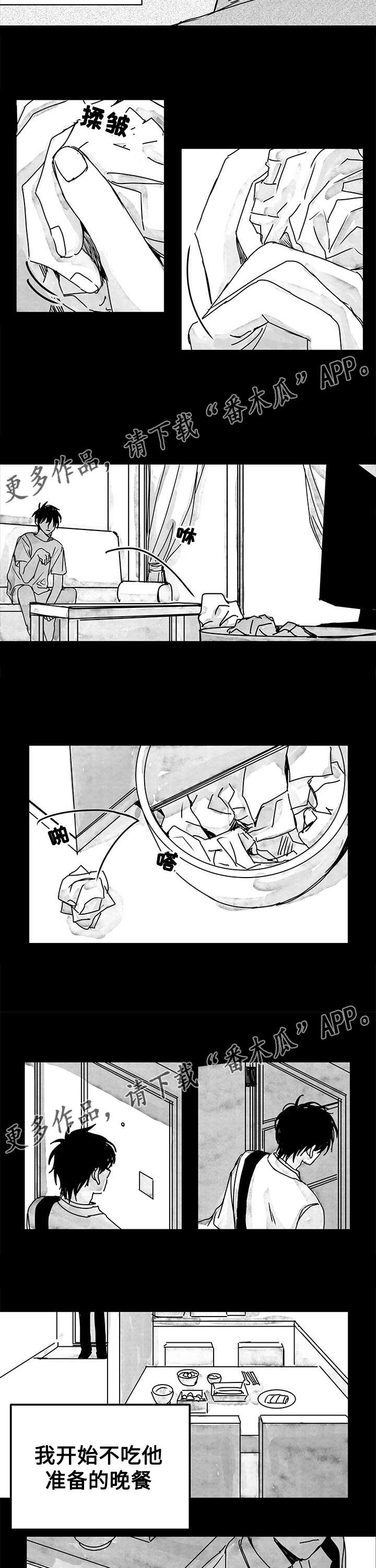 第14章：地狱2