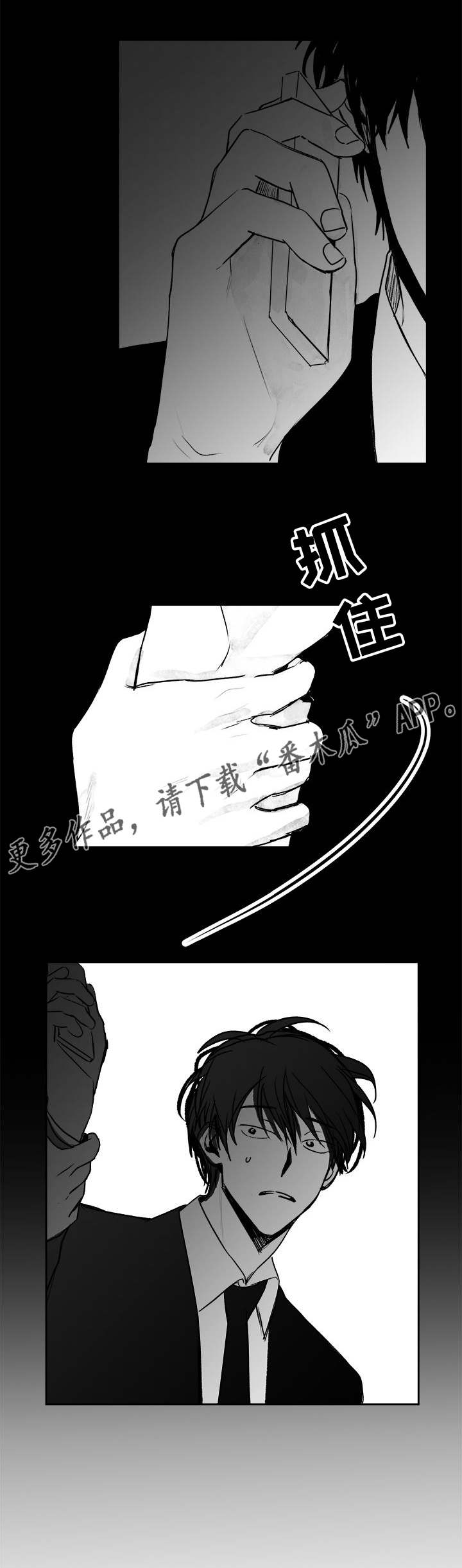 第26章：快点进来7