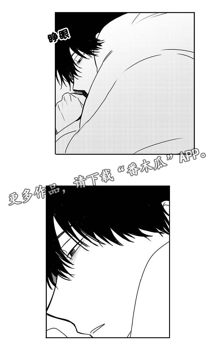 第43章：伤害10