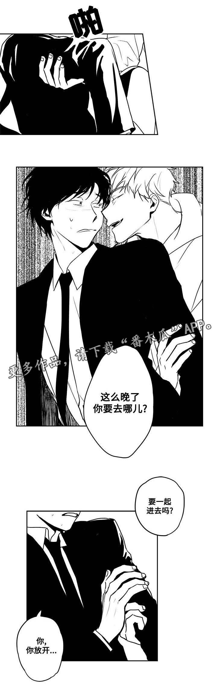 第27章：反客为主2