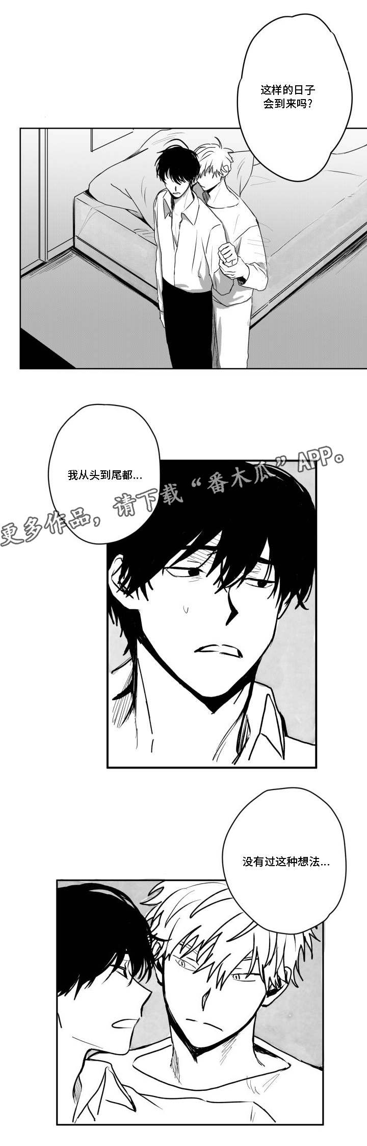 第35章：忍耐10
