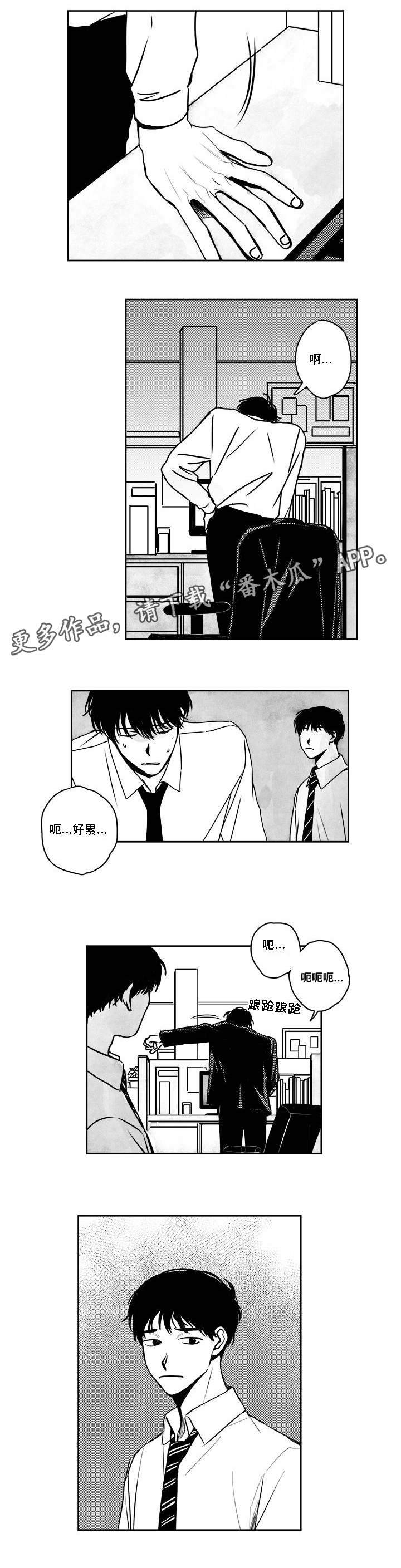 第37章：缠上了1