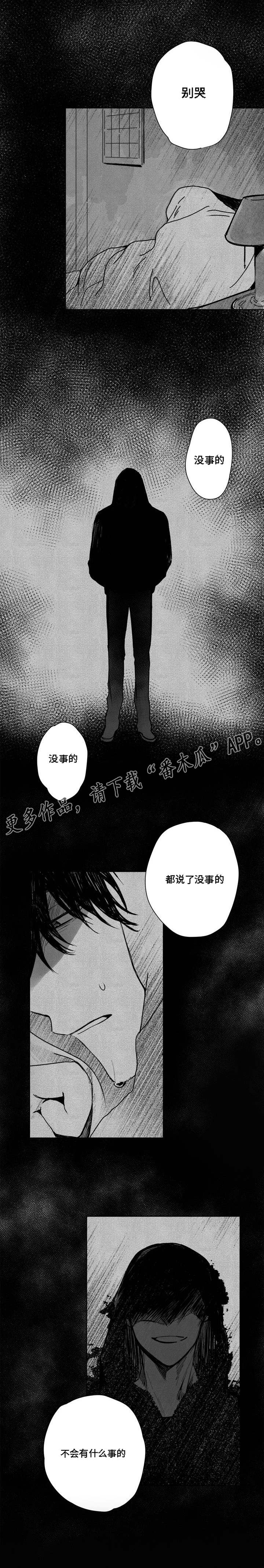 第33章：没事的8