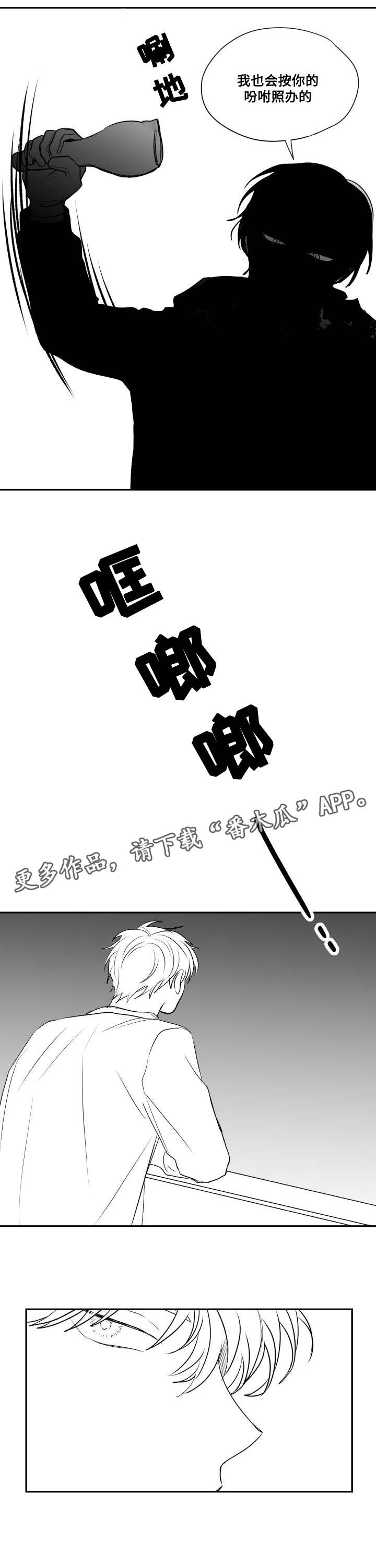 第49章：控住2