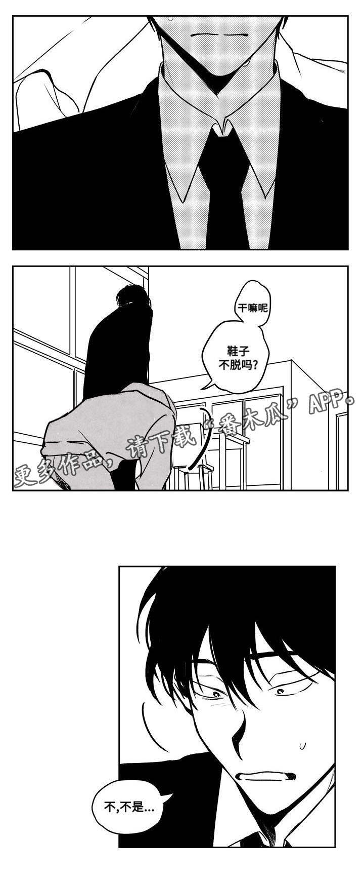 第27章：反客为主4