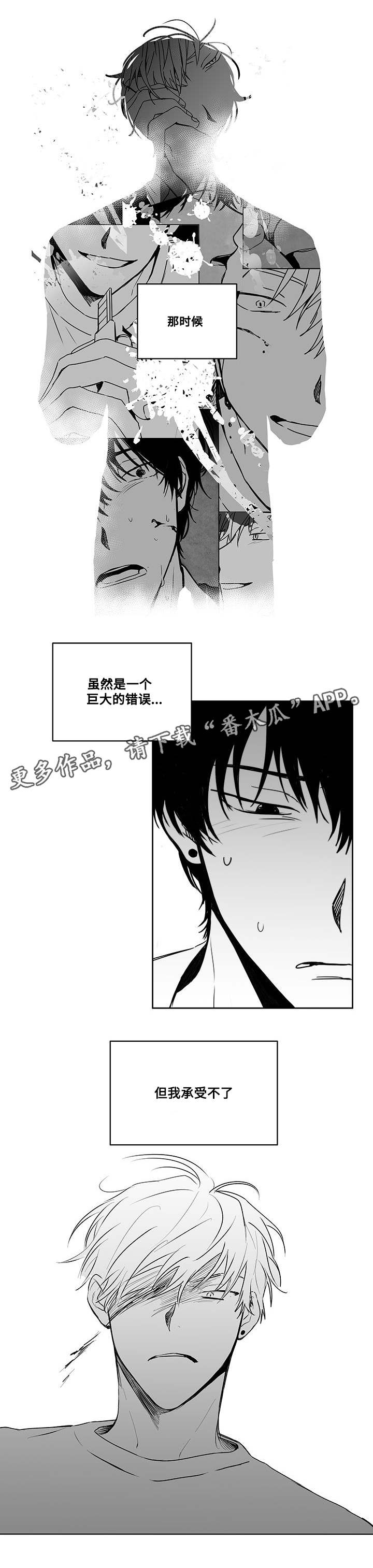 第44章：生病7