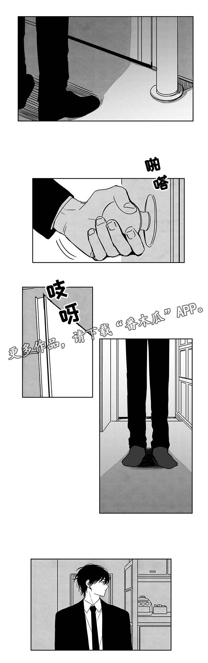 第45章：没有他的日子0