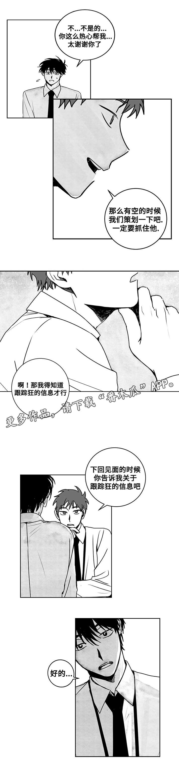 第17章：对策9