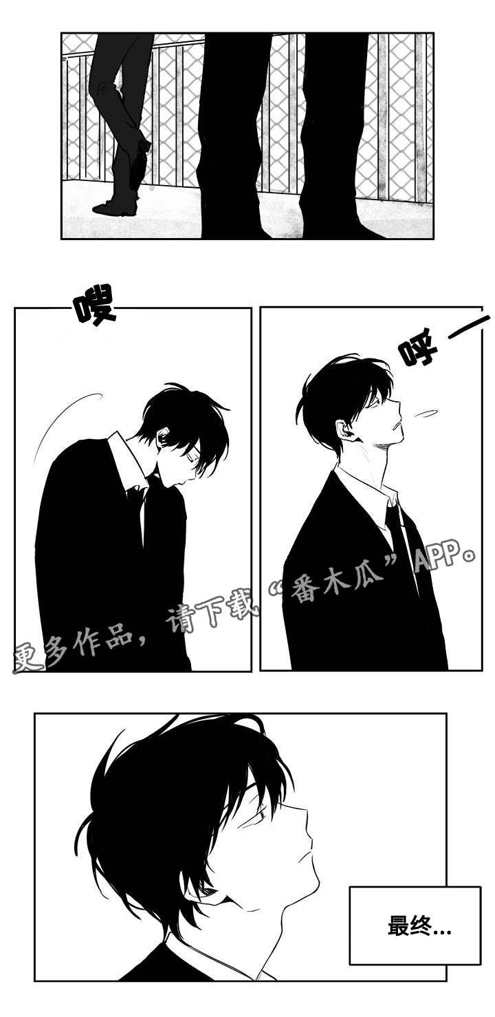 第25章：原点7