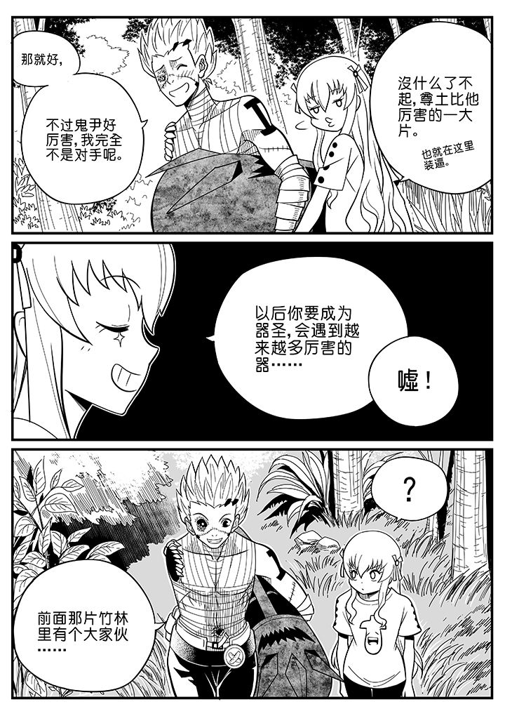 第48章：5