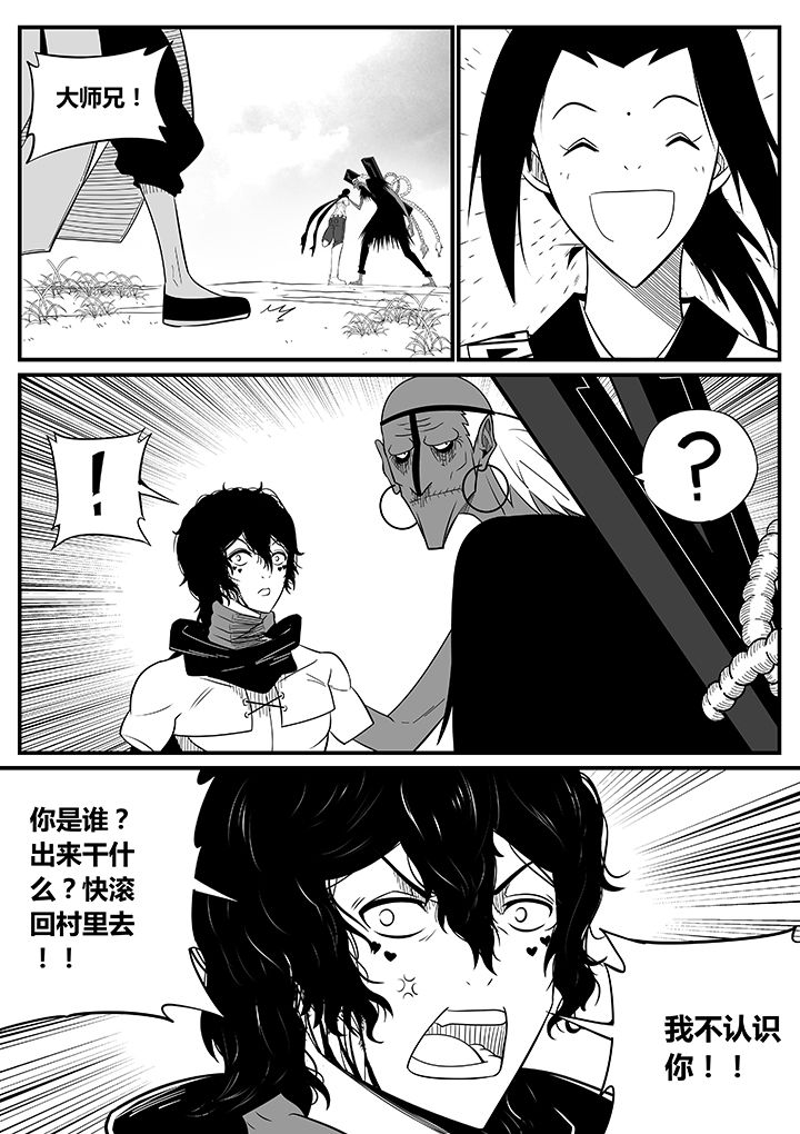 第70章：1