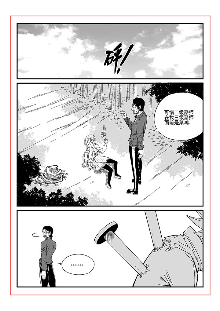 第13章：7