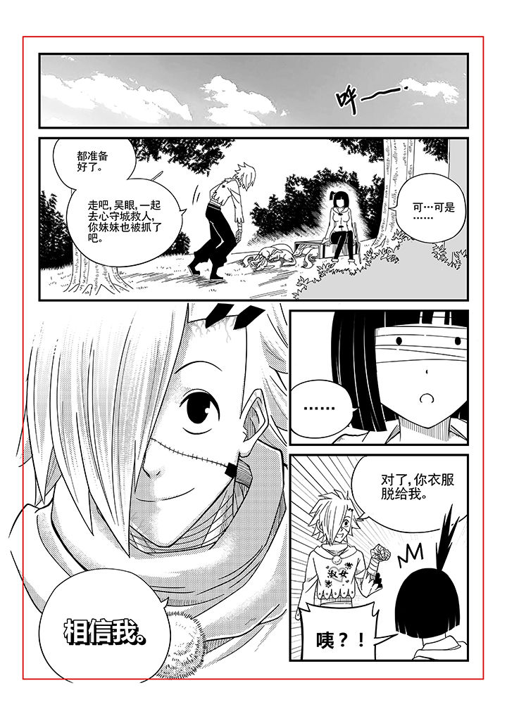 第15章：7