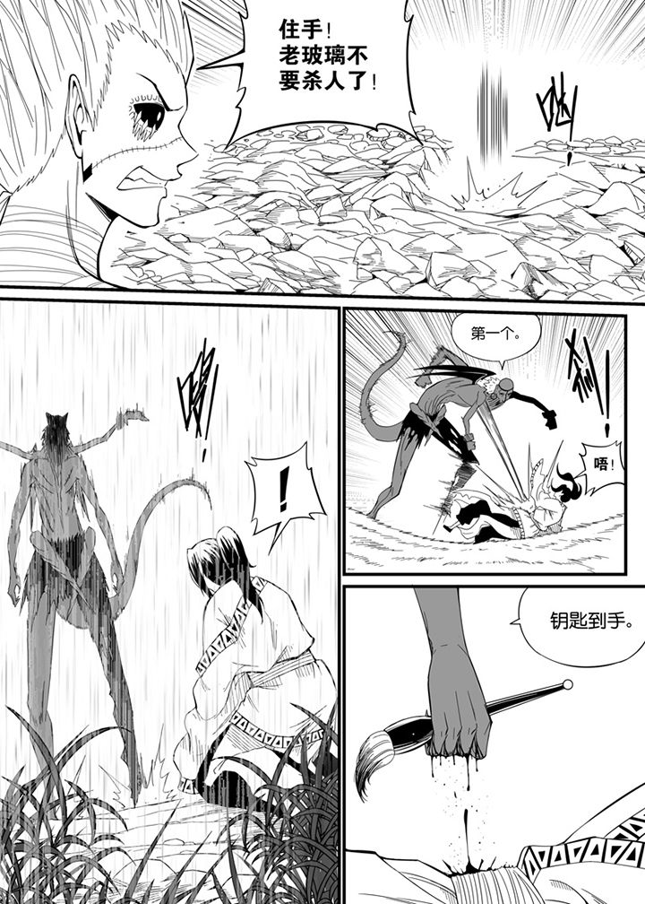 第75章：8