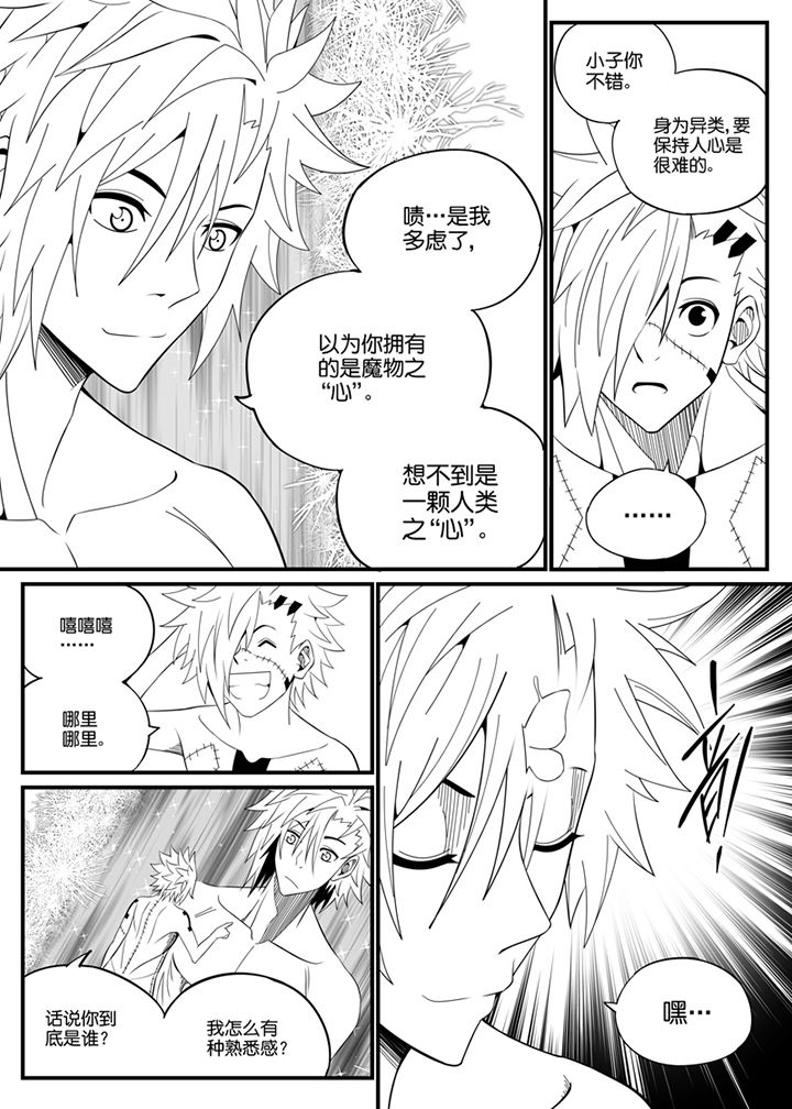 第94章：3