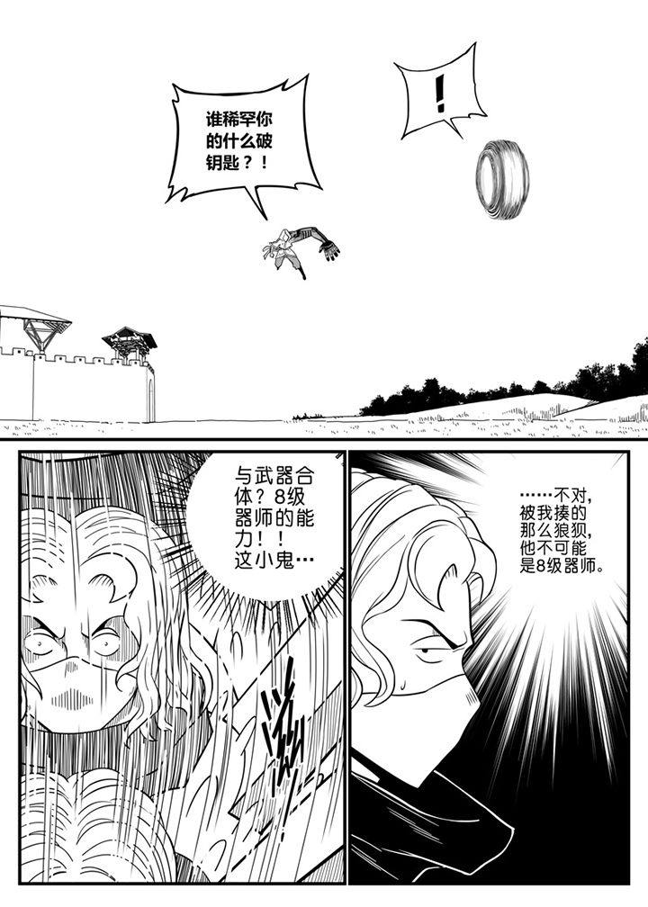 第63章：0