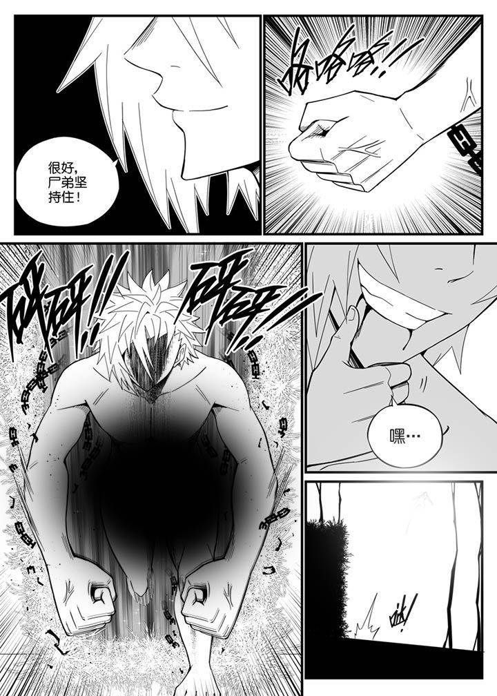 第126章：9
