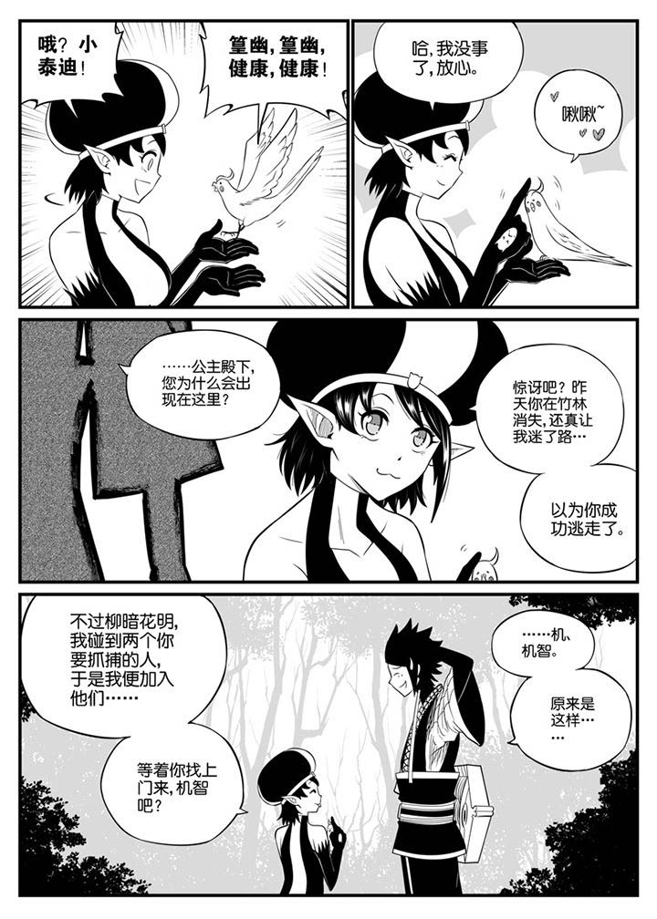 第80章：6