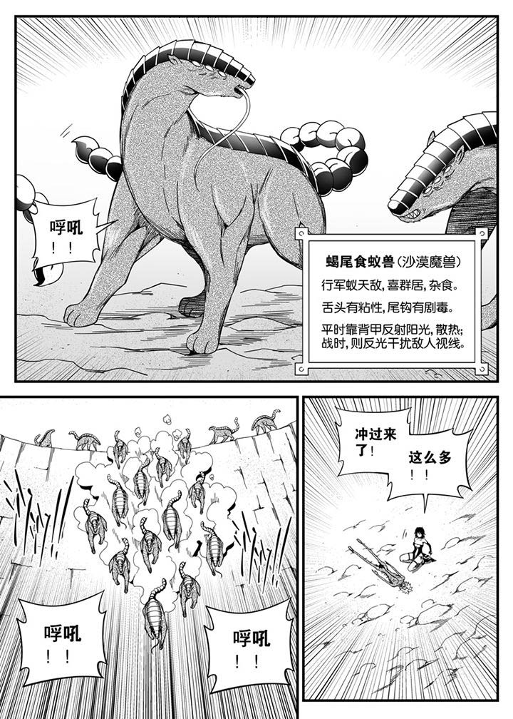 第143章：0