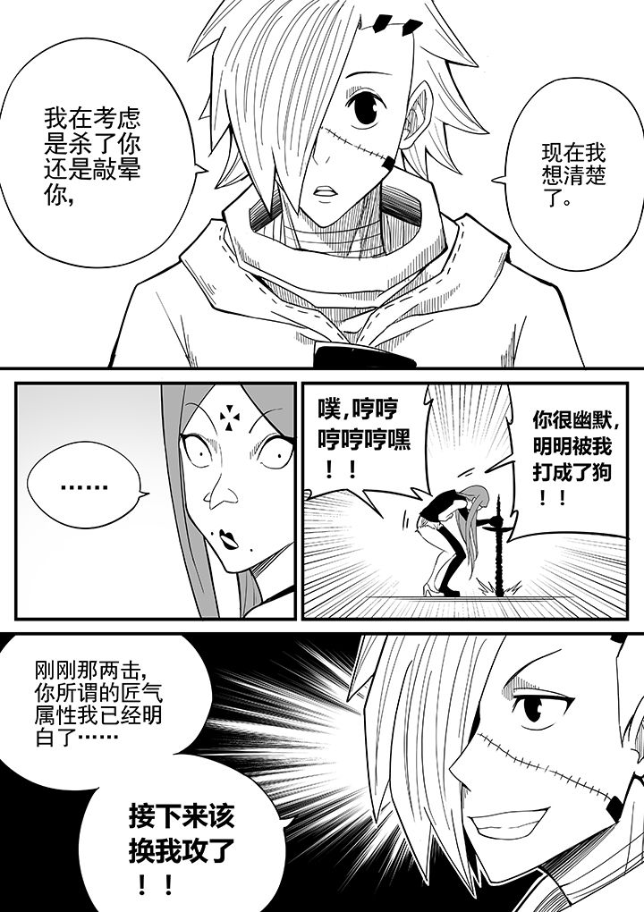 第20章：7