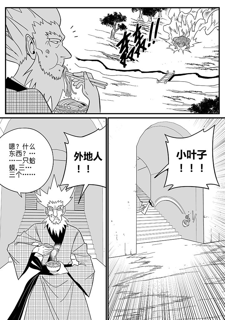 第52章：6