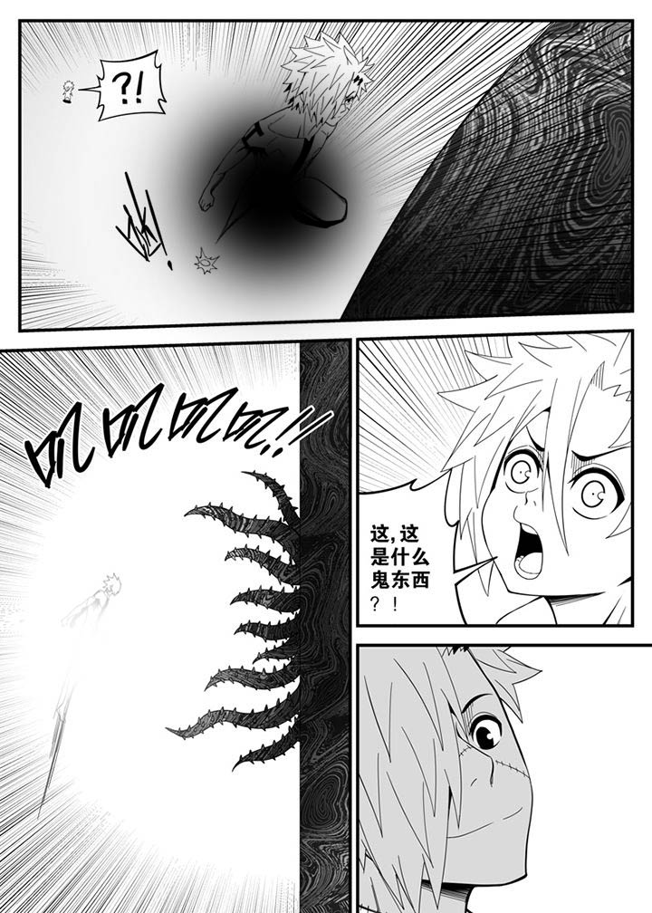 第136章：7