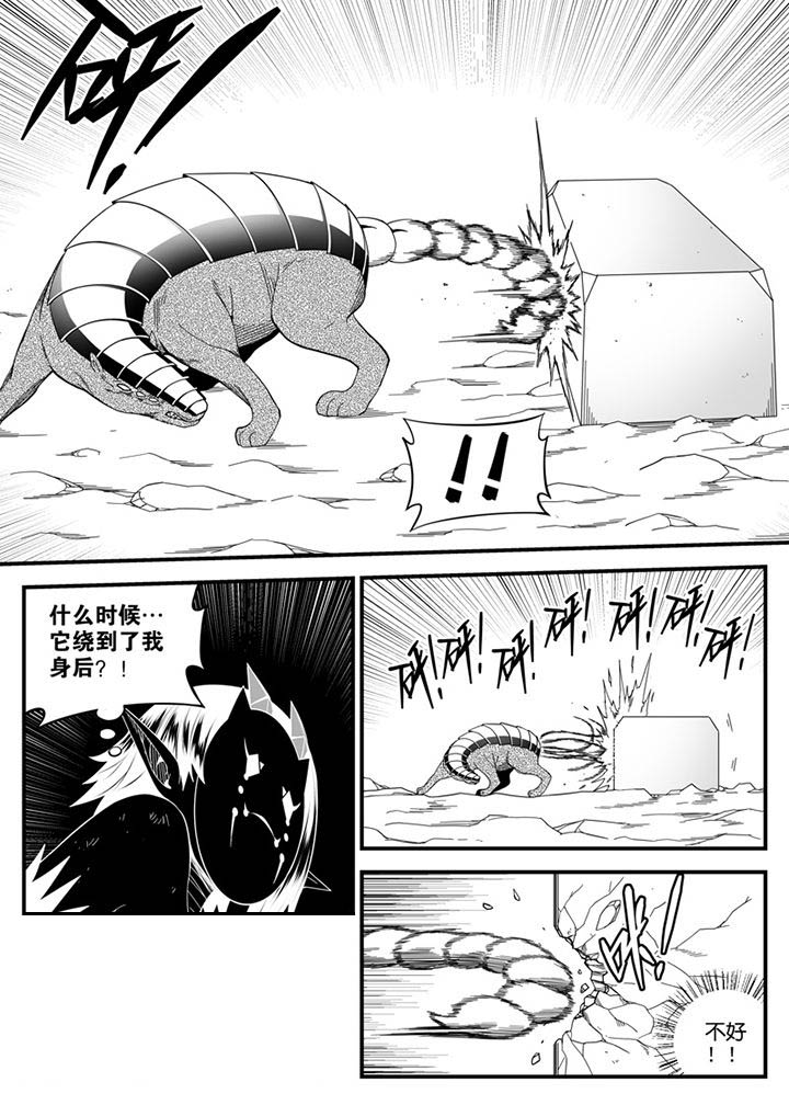 第143章：8