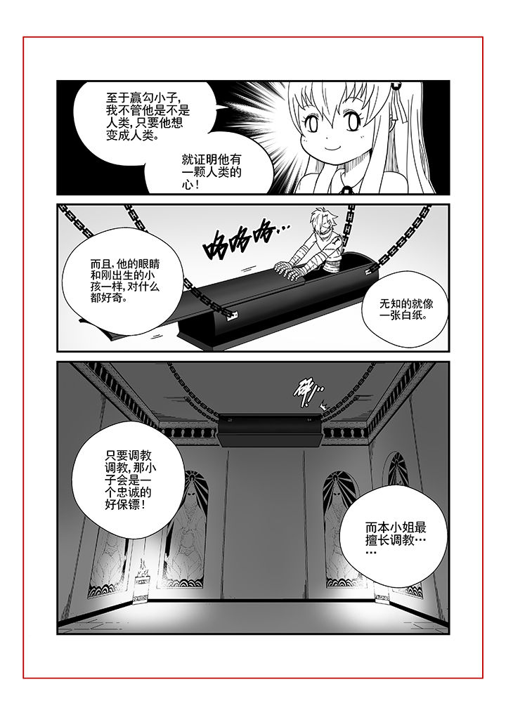 第8章：5