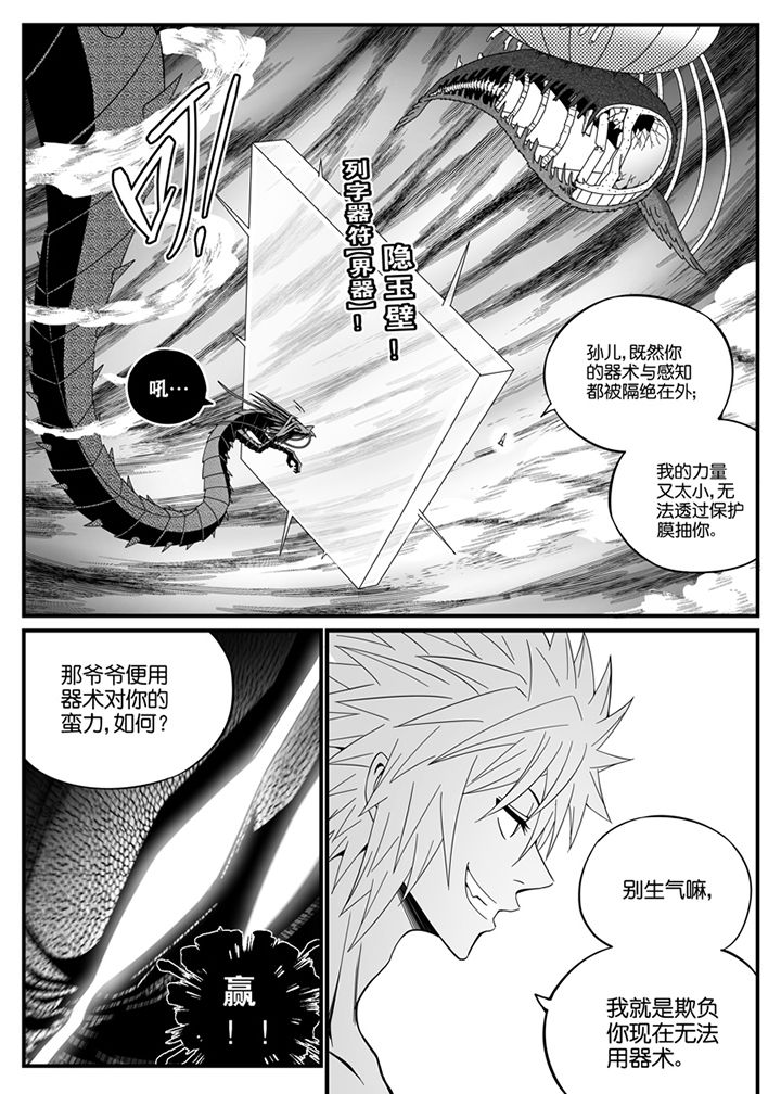 第127章：8