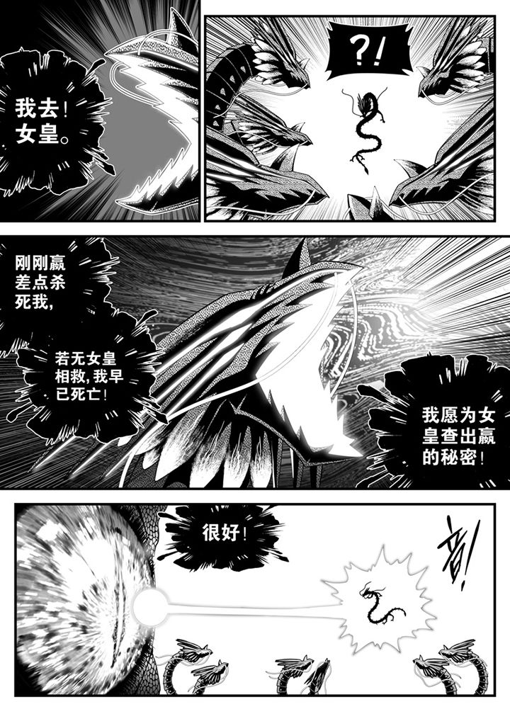 第141章：3