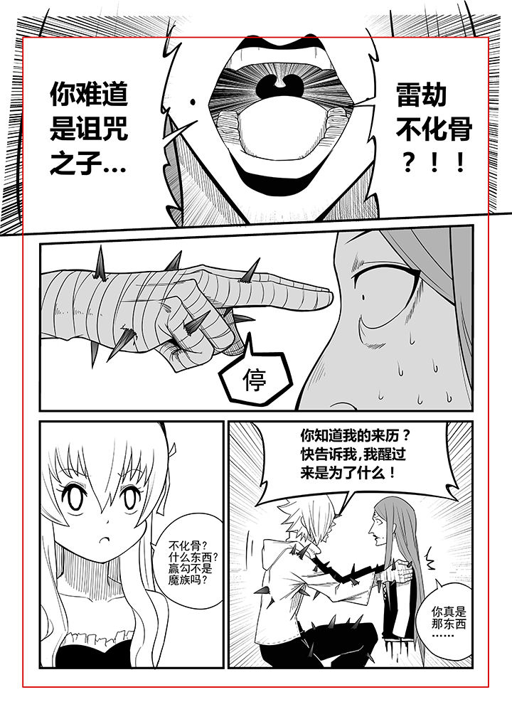 第24章：2
