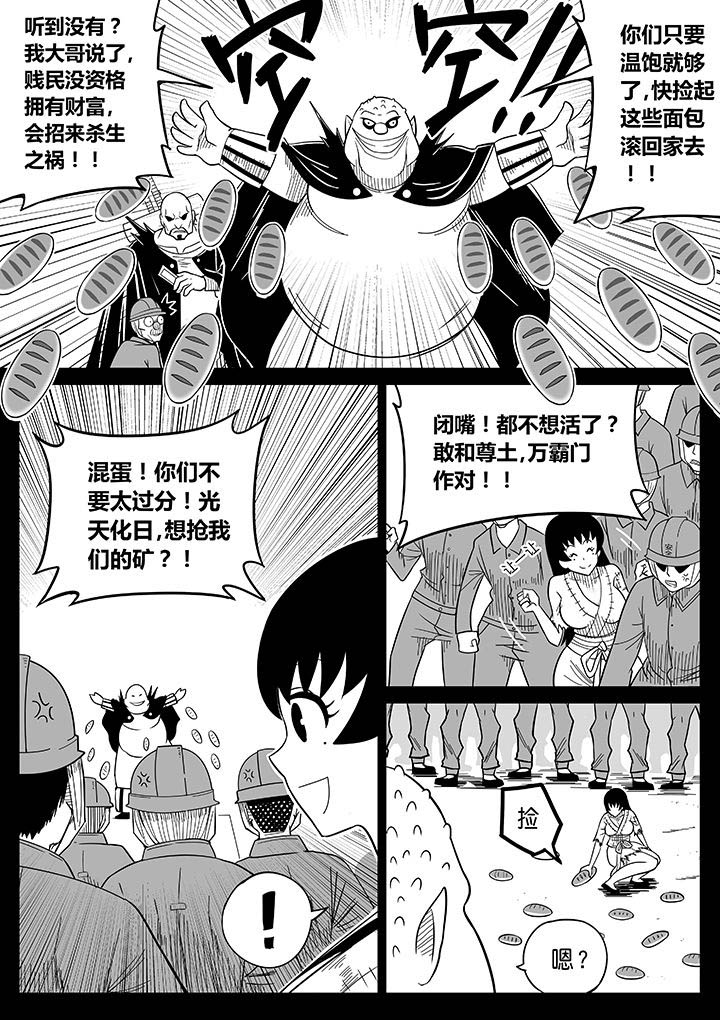 第59章：3